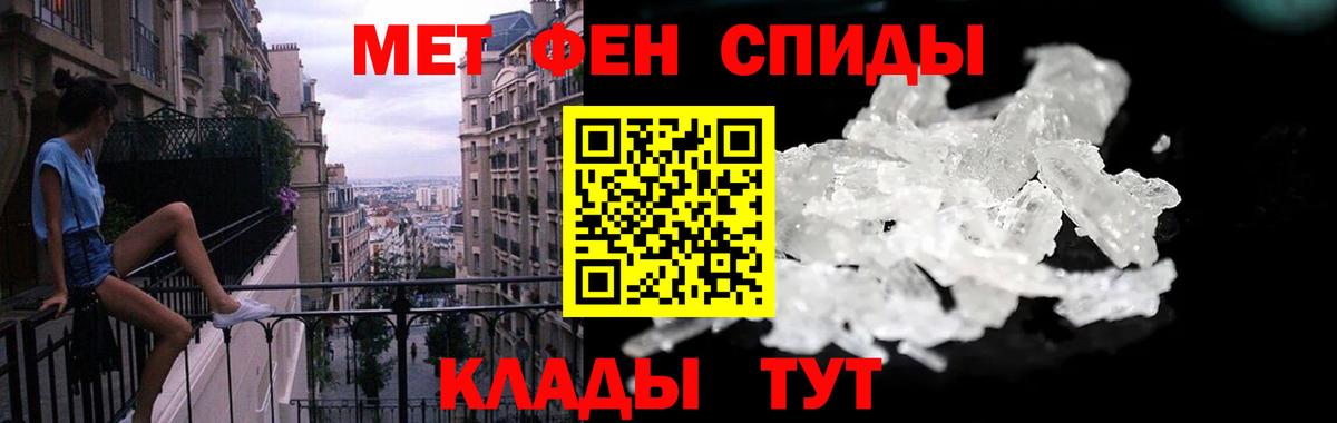 Амфетамин Розовый  АМФ  Заводоуковск  АМФ  Вход с VPN 