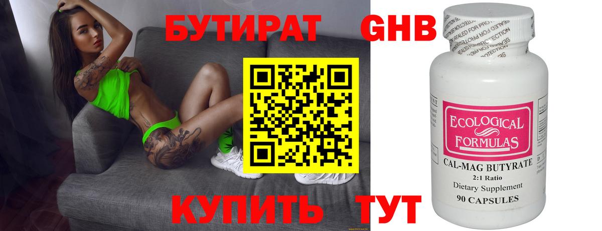 Метамфетамин  Гашиш  Заводоуковск  Кокаин  Меф   Вход с VPN  Канабис  A-PVP СК кристаллы 
