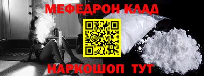 мефедрон VHQ Камышлов