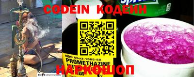 мефедрон VHQ Камышлов