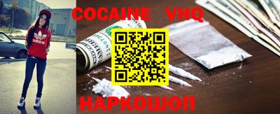 мефедрон VHQ Камышлов
