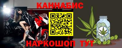 первитин Канаш