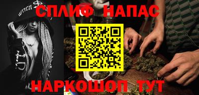 первитин Канаш