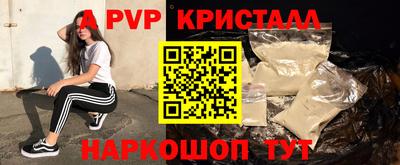 скорость mdpv Кандалакша