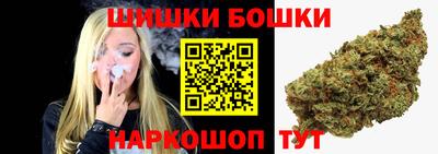 мефедрон VHQ Камышлов