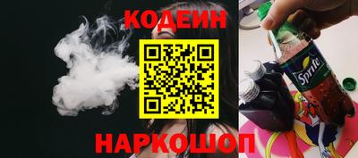 мефедрон VHQ Камышлов