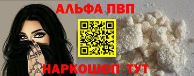 мефедрон VHQ Камышлов