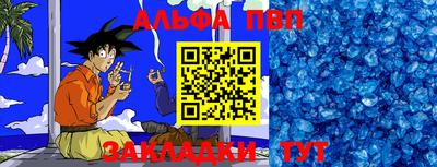 первитин Канаш