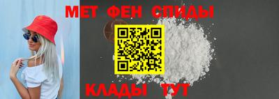 первитин Канаш