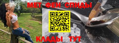 мефедрон VHQ Камышлов