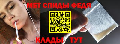 первитин Канаш