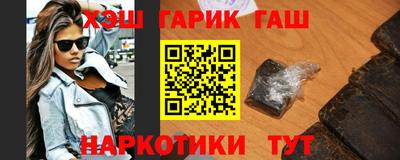 мефедрон VHQ Камышлов