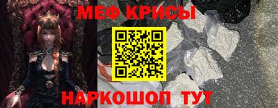 первитин Канаш