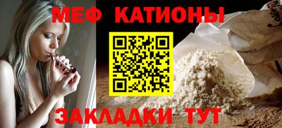 первитин Канаш