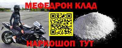 первитин Канаш