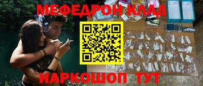 мефедрон VHQ Камышлов