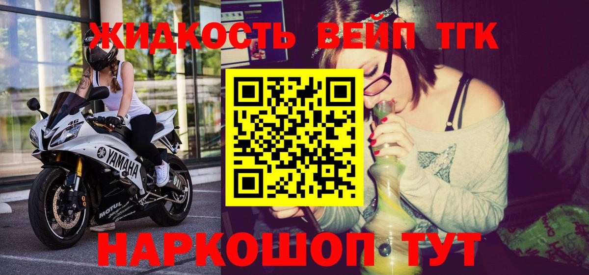 ТГК концентрат Заводоуковск
